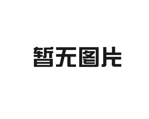 如何選擇適合的輥道通過(guò)式拋丸機(jī)？